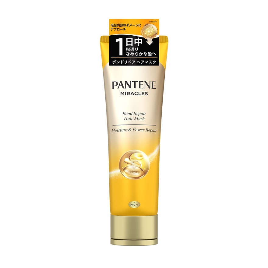 Miracles Hair Mask Moisture & Power Repair 125g