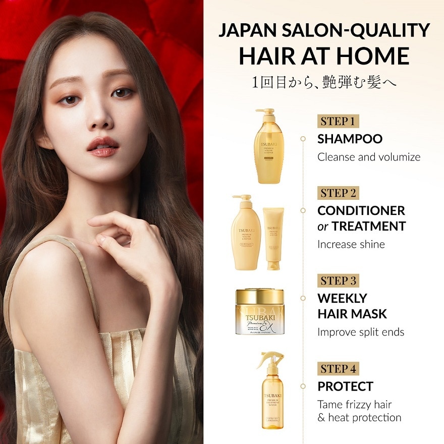 Premium Treatment Water 210ml