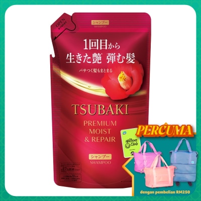 TSUBAKI Premium Moist & Repair Shampoo Refill Pack 300ml