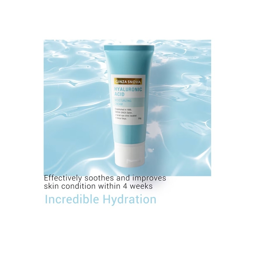 Hyaluronic Acid Moisturizing Cream 50g