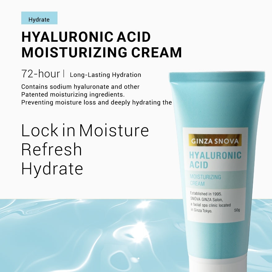 Hyaluronic Acid Moisturizing Cream 50g