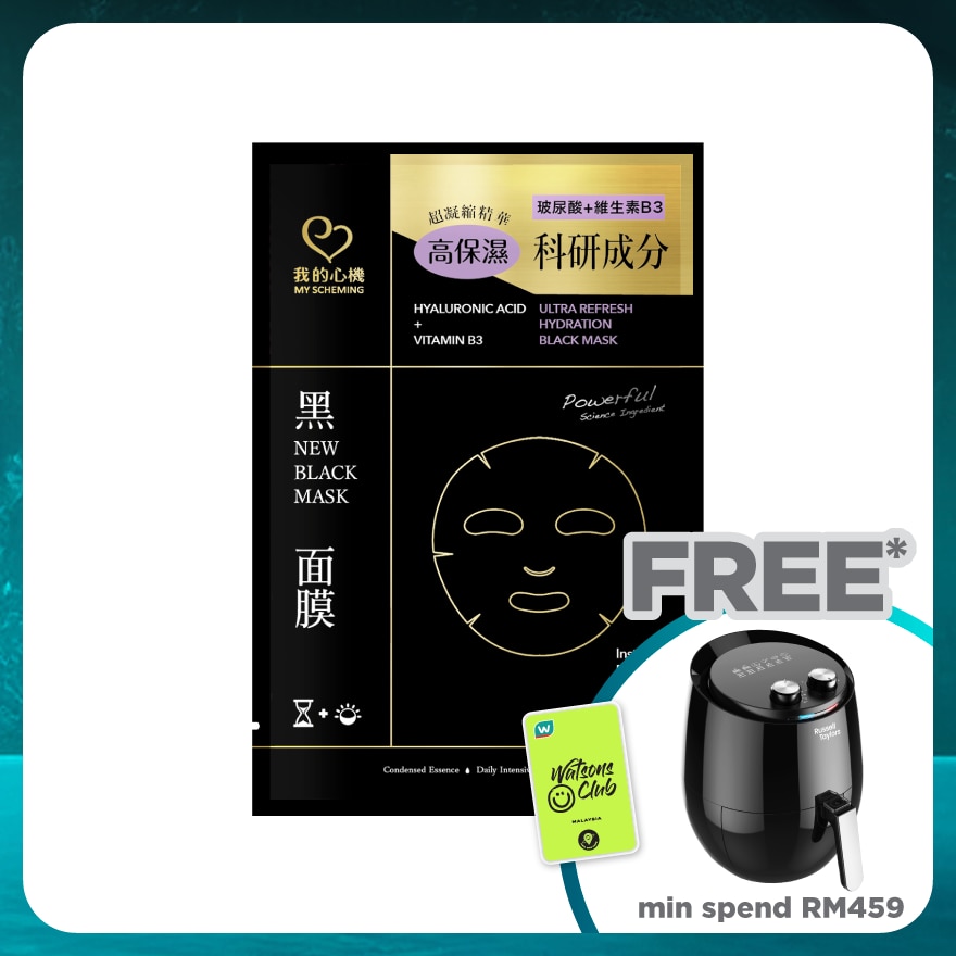 Ultra Refresh Hydration Black Mask 1s