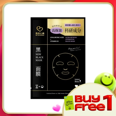 MY SCHEMING - Ultra Refresh Hydration Black Mask 1s