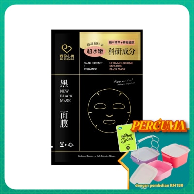 MY SCHEMING - Ultra Nourishing Moisture Black Mask 1s