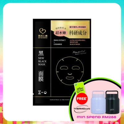 MY SCHEMING - Ultra Nourishing Moisture Black Mask 1s