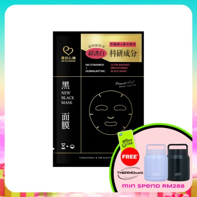 MY SCHEMING - Ultra Radiant Brightening Black Mask 1s
