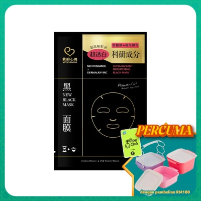 MY SCHEMING - Ultra Radiant Brightening Black Mask 1s