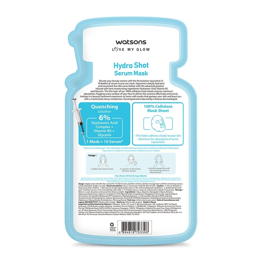  Hydro Shot Serum Mask 1s