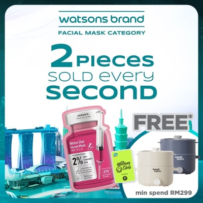 WATSONS Whiten Shot Serum Mask 1s