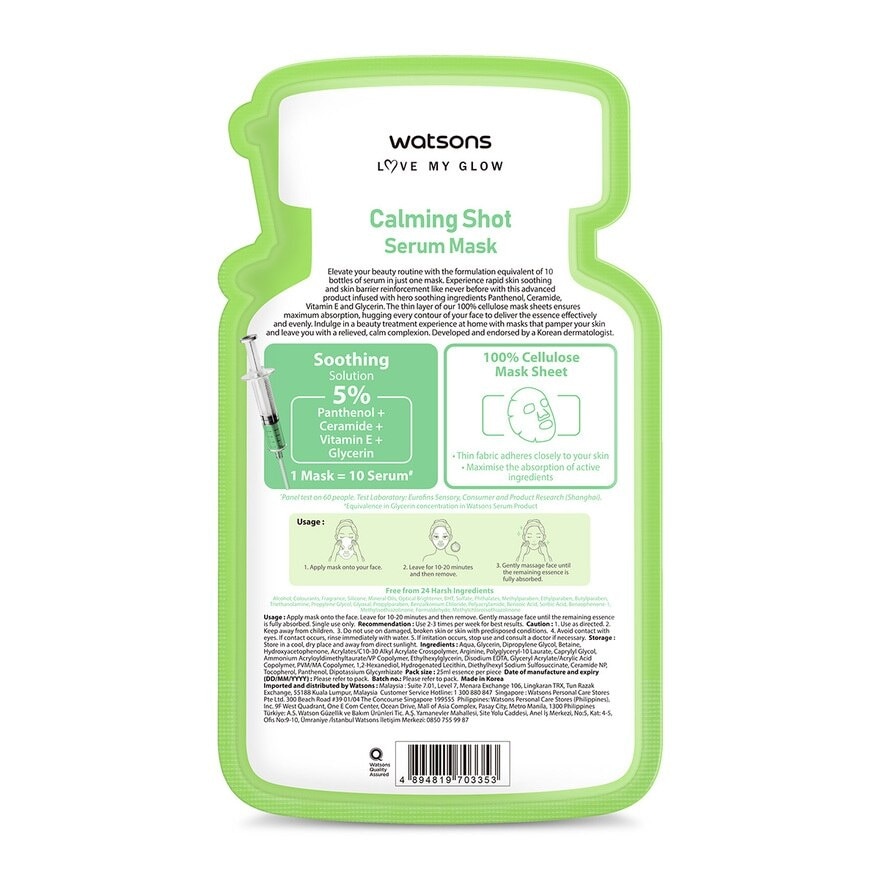 Calming Shot Serum Mask 1s
