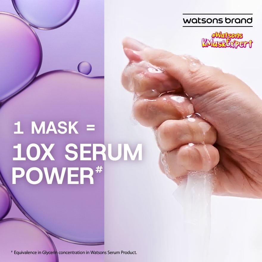 Smoothing Shot Serum Mask 1s