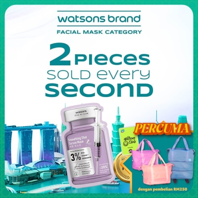 WATSONS  Smoothing Shot Serum Mask 1s