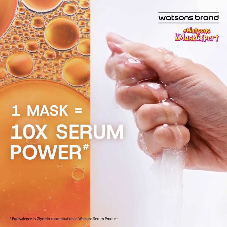 Bouncy Shot Serum Mask 1s
