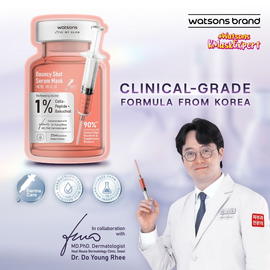 Bouncy Shot Serum Mask 1s