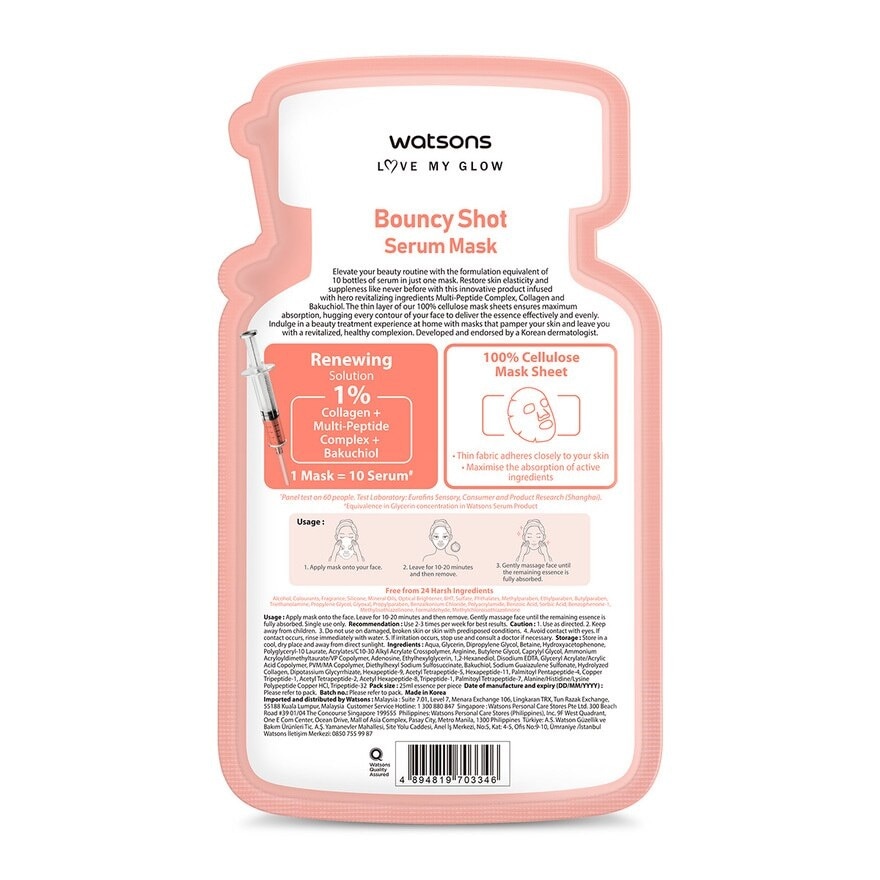 Bouncy Shot Serum Mask 1s