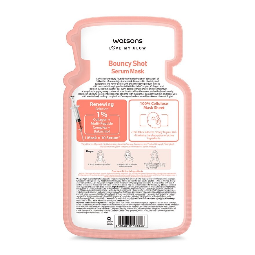 Bouncy Shot Serum Mask 1s