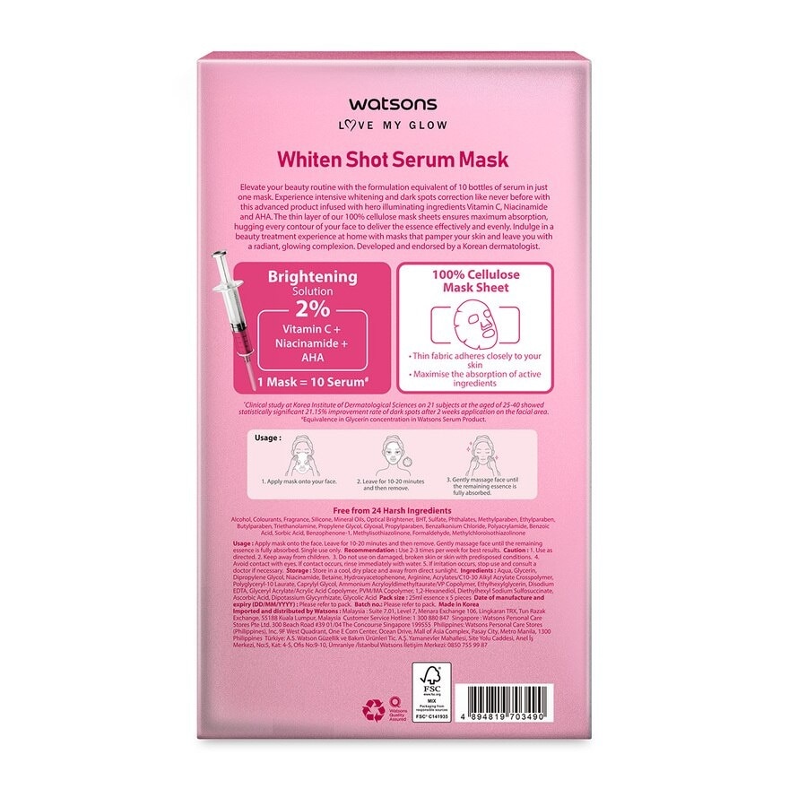 Whiten Shot Serum Mask 5s