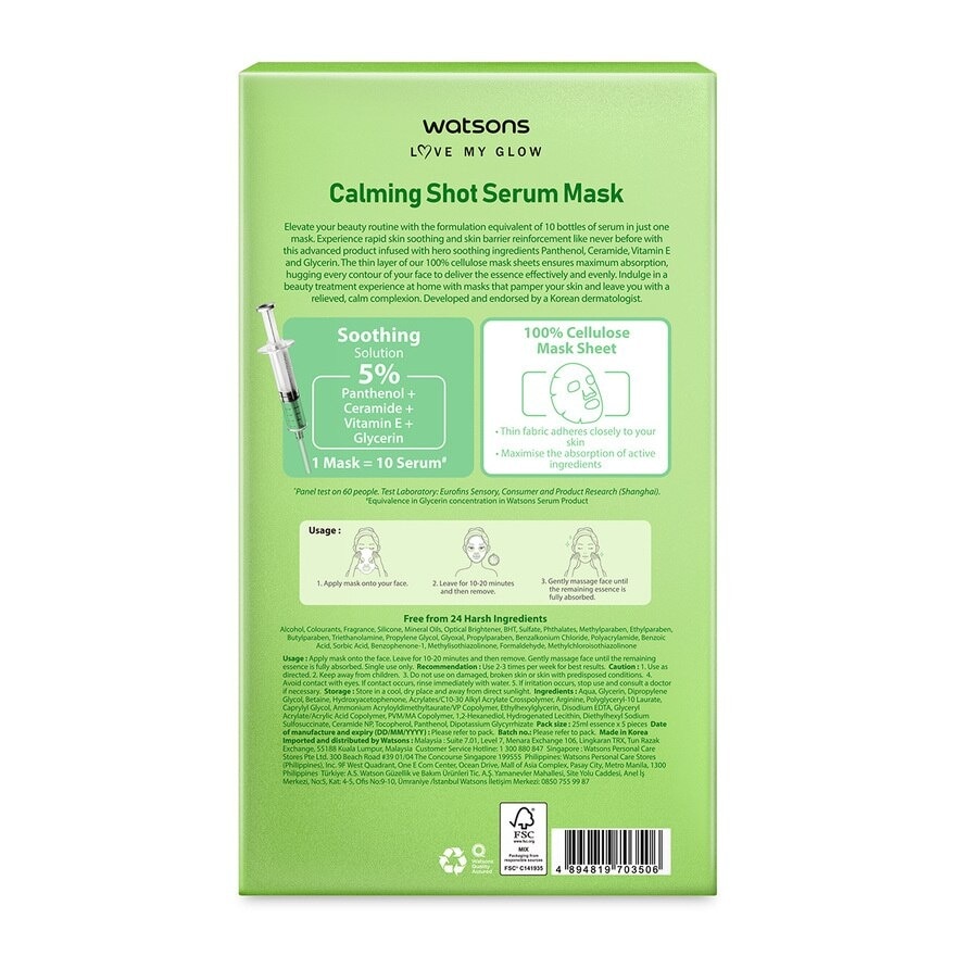 Calming Shot Serum Mask 5s