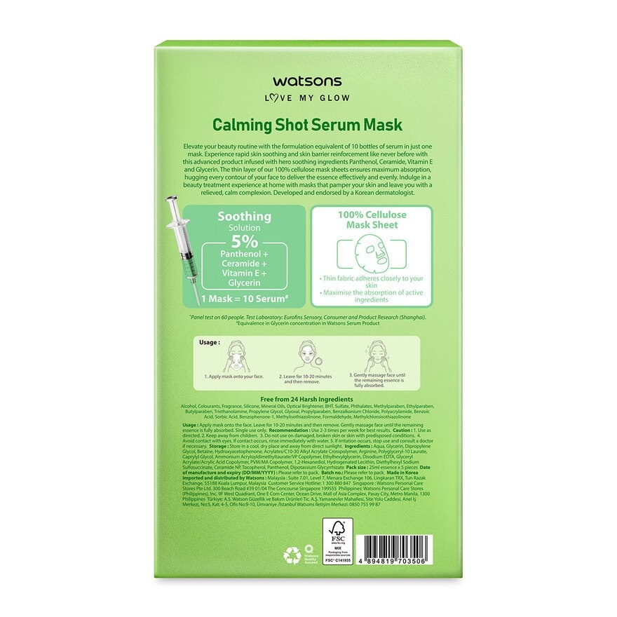 Calming Shot Serum Mask 5s image