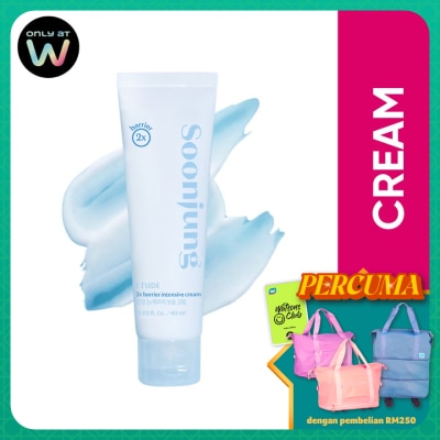 ETUDE HOUSE - SoonJung 2X Barrier Intensive Cream 60ml