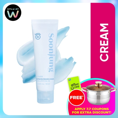 ETUDE HOUSE - SoonJung 2X Barrier Intensive Cream 60ml
