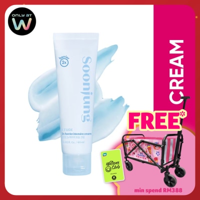 ETUDE HOUSE SoonJung 2X Barrier Intensive Cream 60ml