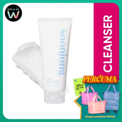 ETUDE HOUSE - SoonJung 5.5 Foam Cleanser 150ml