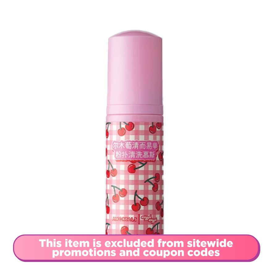  Make Up Tools Cleansing Mousse (50ml)