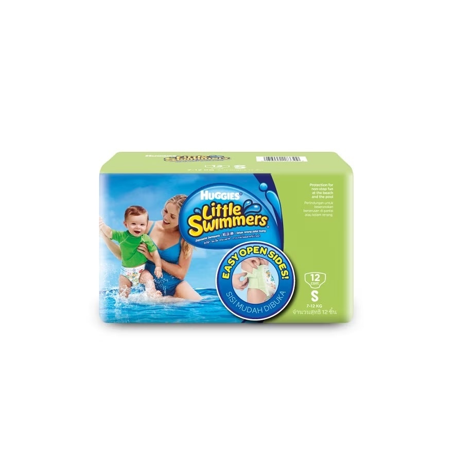 Little Swimmers - S size 12's x8 pack