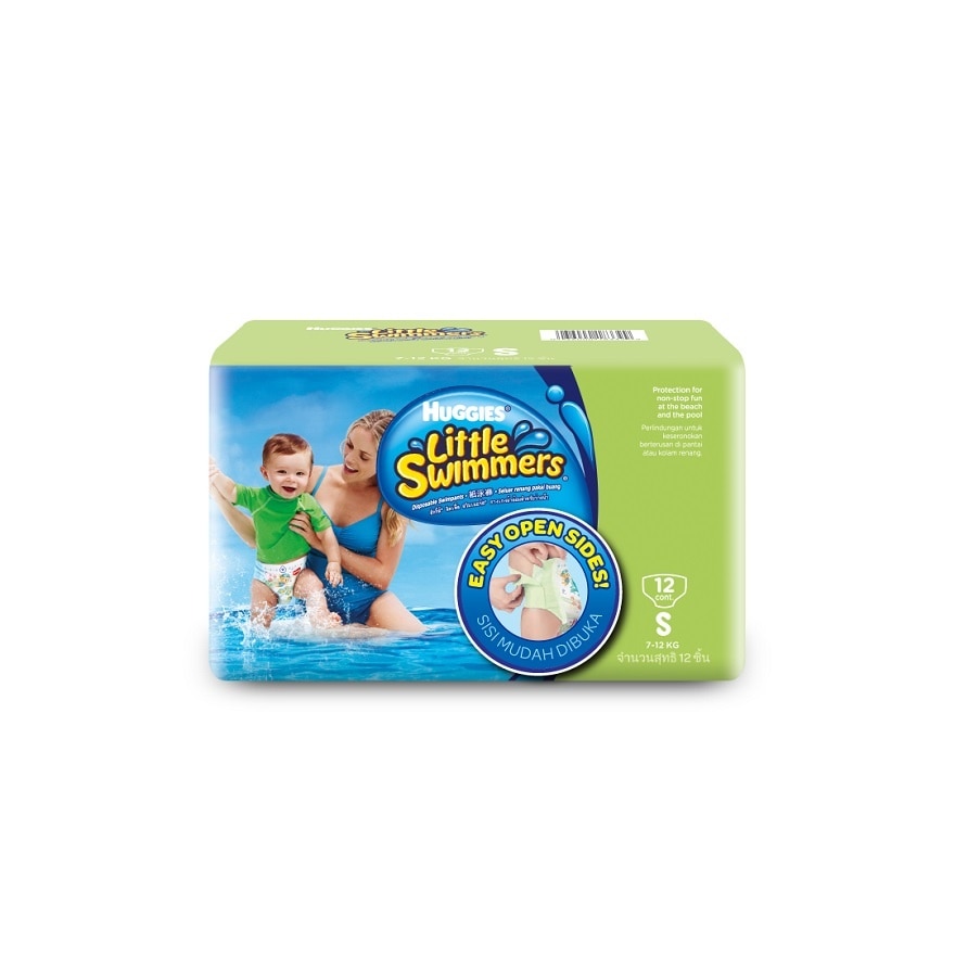 Little Swimmers - S size 12's x8 pack