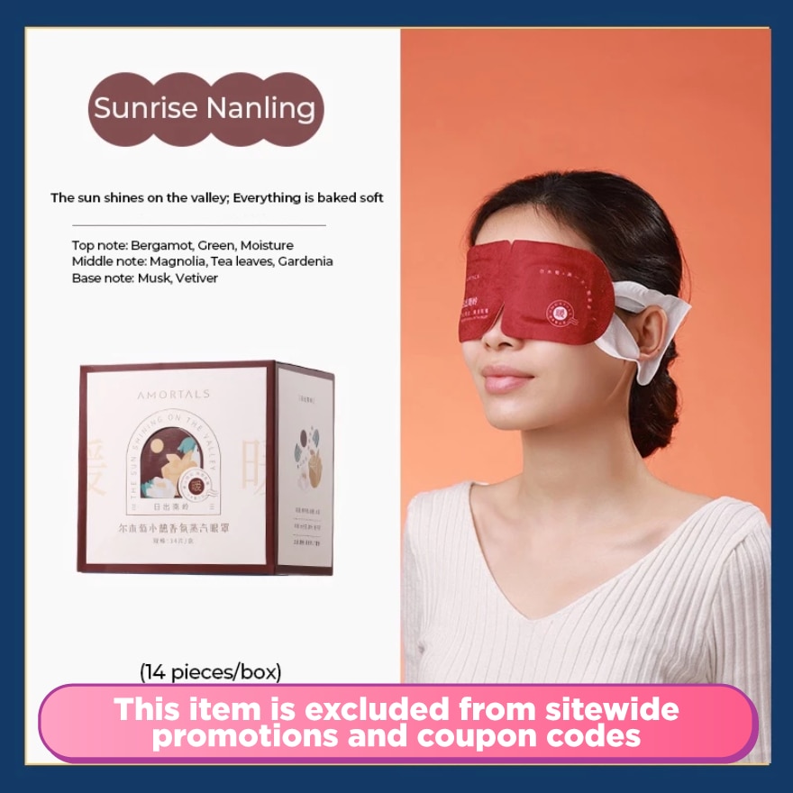 Steam Eye Mask Sunrise Nanling