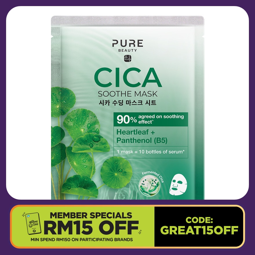 Cica Soothe Mask 1s