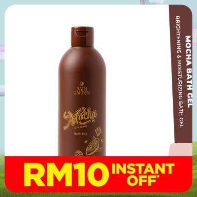 BATH GARDEN Mocha Perfume Exfoliating Shower Gel 300ml