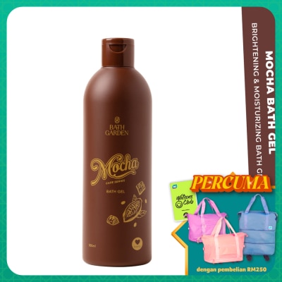 BATH GARDEN Mocha Perfume Exfoliating Shower Gel 300ml