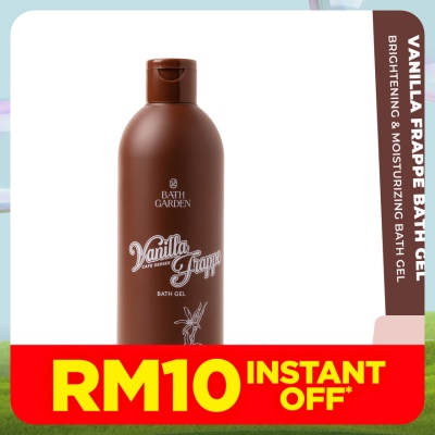 BATH GARDEN Vanilla Frappe Perfume Shower Gel 300ml