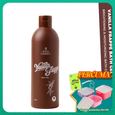 BATH GARDEN - Vanilla Frappe Perfume Shower Gel 300ml