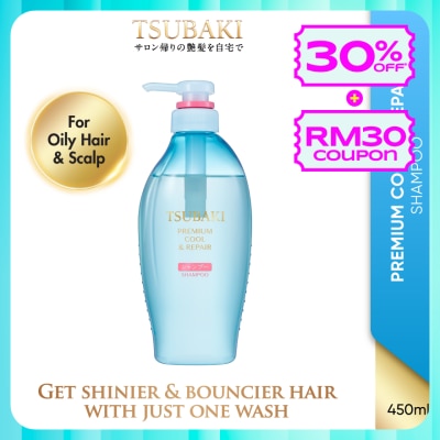 TSUBAKI Premium Cool & Repair Shampoo 450ml