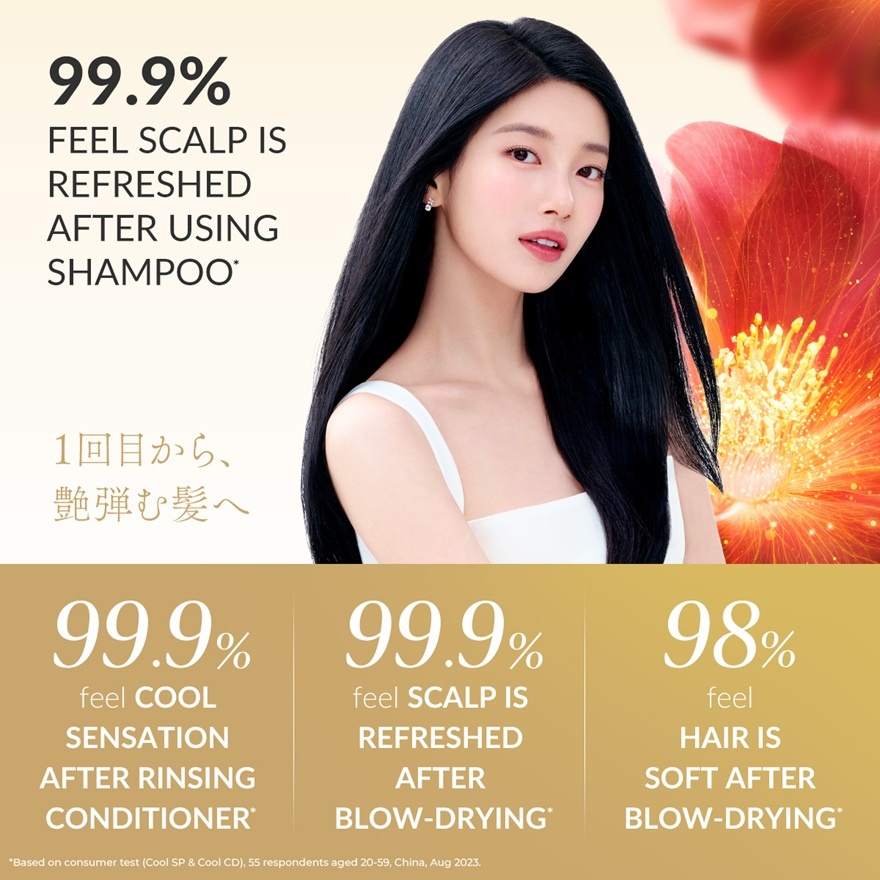 Premium Cool & Repair Shampoo 450ml