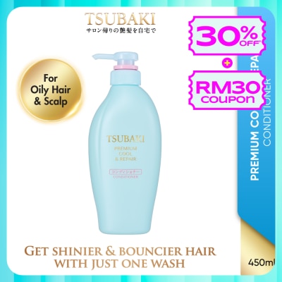 TSUBAKI Premium Cool & Repair Conditioner 450ml