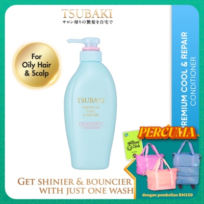 TSUBAKI Premium Cool & Repair Conditioner 450ml