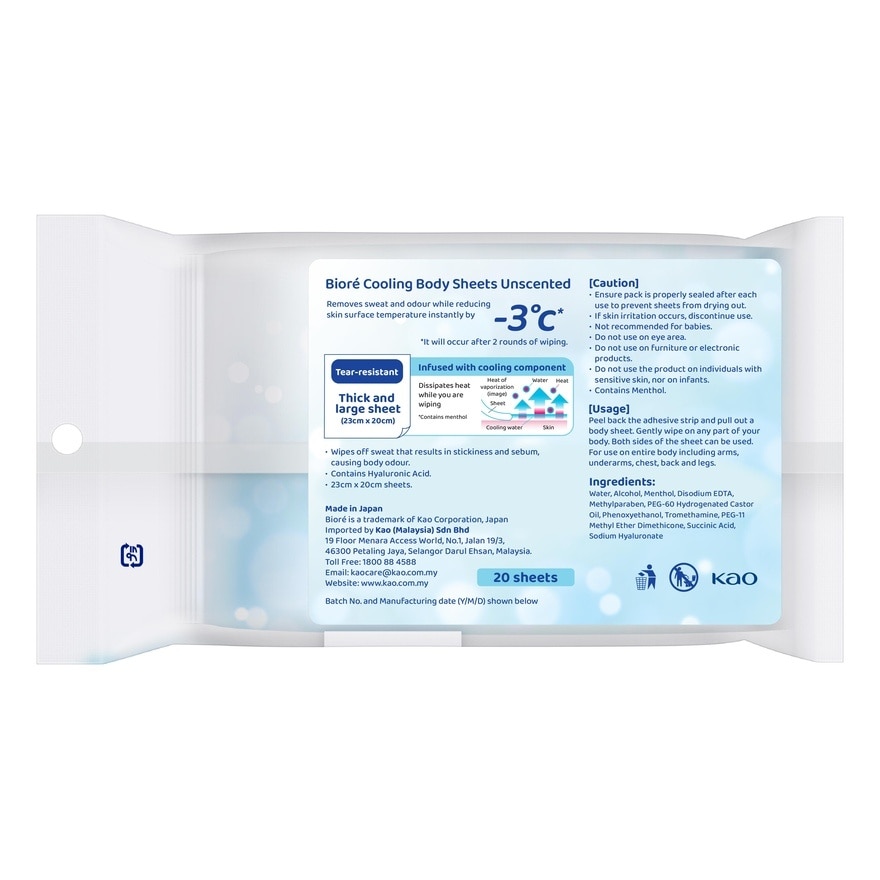 Cooling Body Sheets Unscented 20s