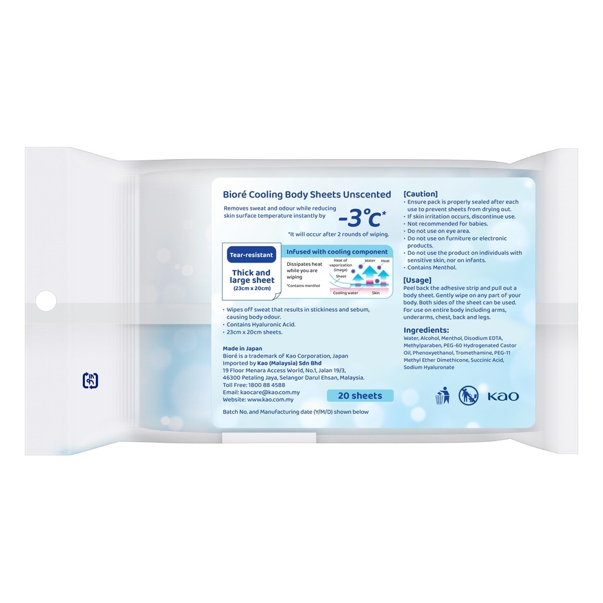 Cooling Body Sheets Unscented 20s