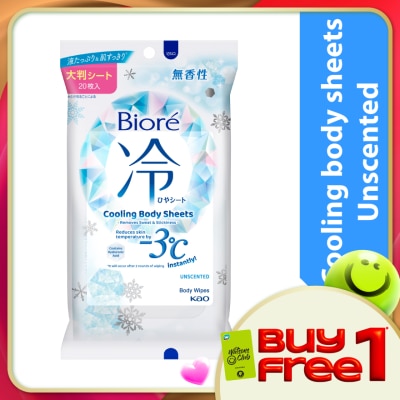 BIORE - Cooling Body Sheets Unscented 20s