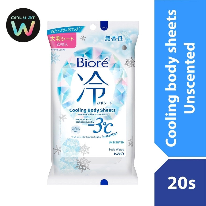 Cooling Body Sheets Unscented 20s