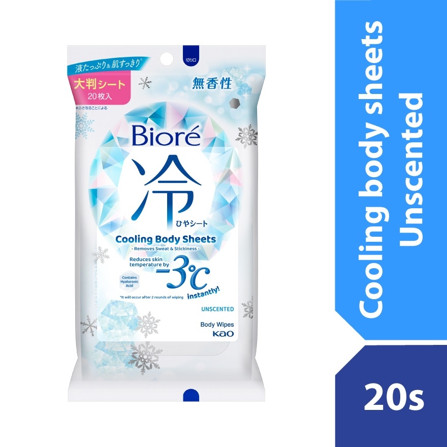 Cooling Body Sheets Unscented 20s