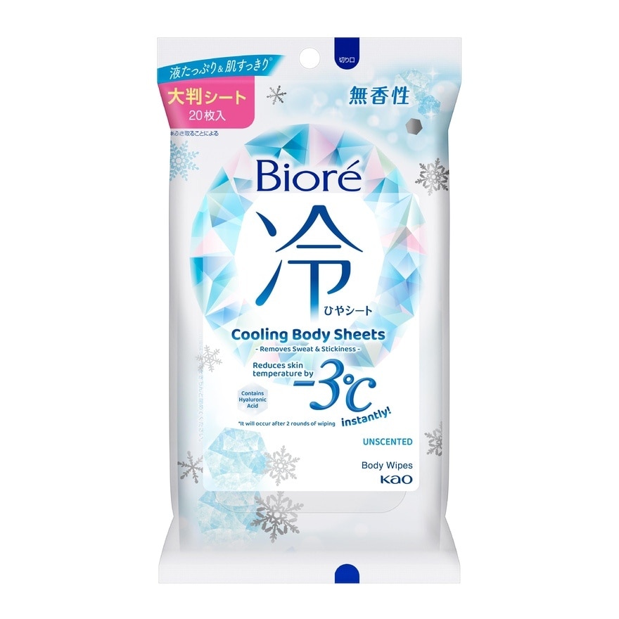Cooling Body Sheets Unscented 20s