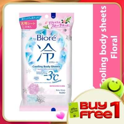 BIORE - Cooling Body Sheets Floral 20s