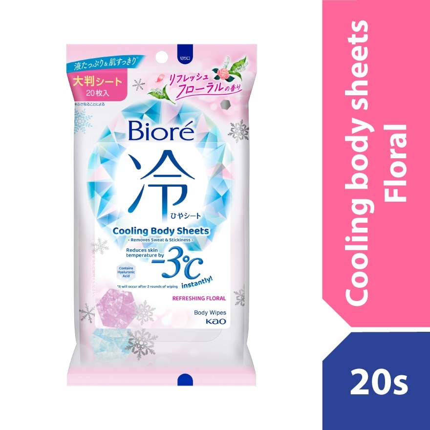 Cooling Body Sheets Floral 20s