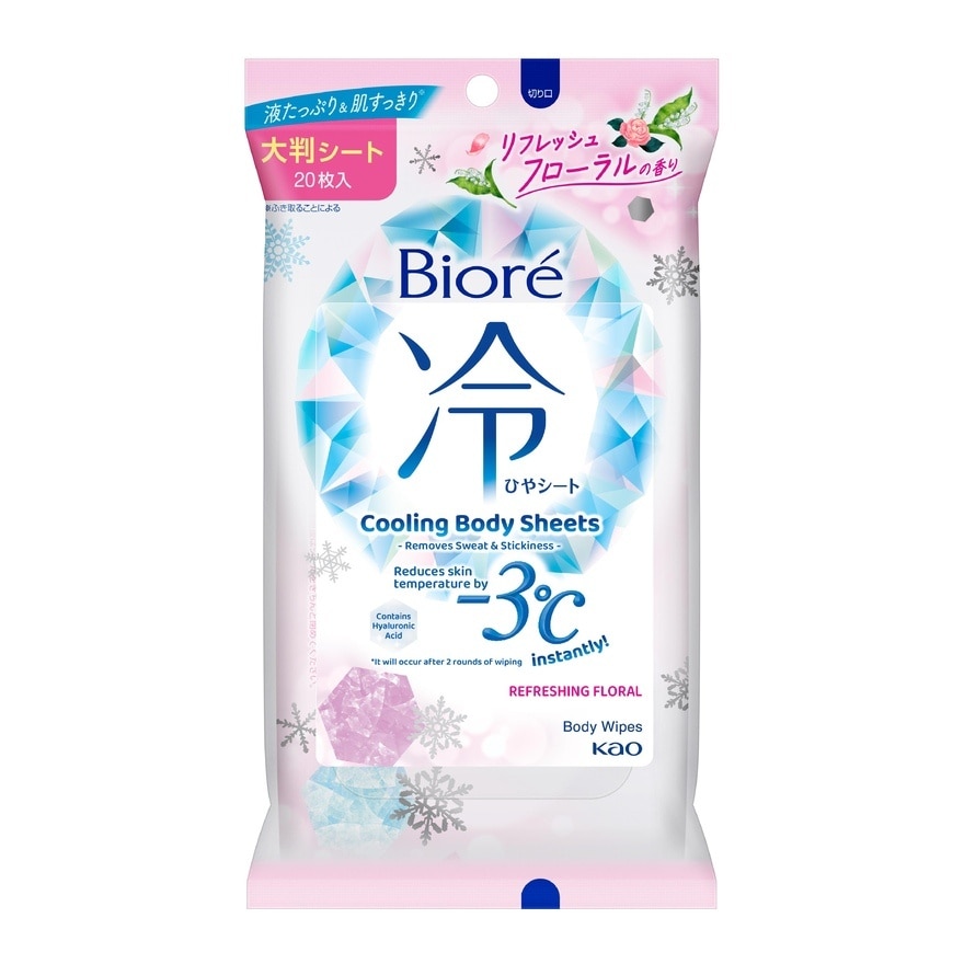 Cooling Body Sheets Floral 20s