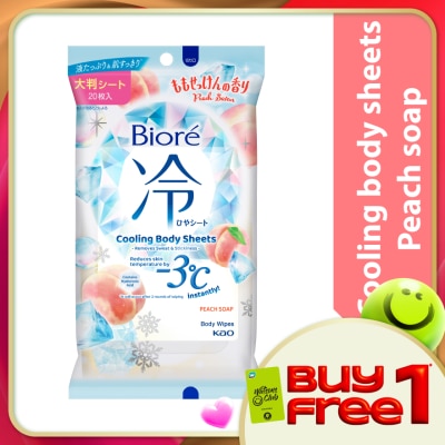 BIORE - Cooling Body Sheets Peach Soap 20s